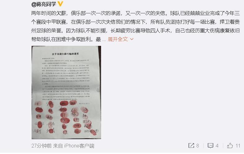 科尔-帕尔默来过一线队，还有罗密欧-拉维亚、詹姆斯-特拉福德、加文-巴祖努等人。